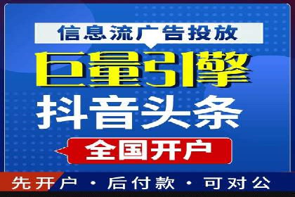 信息流广告制作指南：案例解析与优化策略