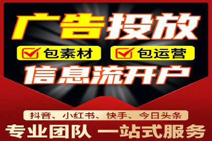 SEM代运营托管公司案例：实战技巧