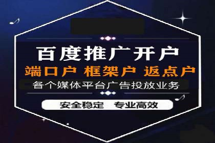 传统企业转型信息流广告的突破与成功