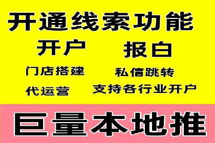 深度解析：信息流广告投放如何助力品牌增长